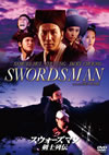 ??????????eJ??? ??????????????('90E?? [DVD]