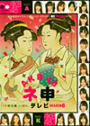 AKB48 ???????? ????? BOX??3??T??? [DVD]