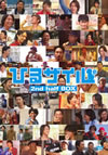 ?????? 2nd half BOX??4??T??? [DVD]