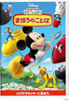 ?????????? ????????????????? [DVD]