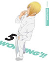 WORKING'!! 5??M?????i??M????? [DVD]