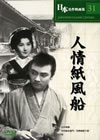 ??????????31 ⸍??S?A? [DVD]