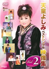 CD??????CD???????????????????vol.2 [DVD]