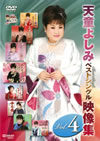 CD??????CD???????????????????vol.4 [DVD]