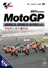 2011 MotoGP ??DVD ]???????????9??T??? [DVD]