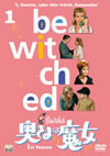 D?????D ????? Vol.1 [DVD]