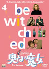D?????D ????? Vol.4 [DVD]