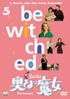 D?????D ????? Vol.5 [DVD]