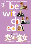 D?????D ????? Vol.3 [DVD]