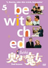 D?????D ????? Vol.5 [DVD]