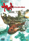 M?M???????? ]N? ???c?????????? [DVD]