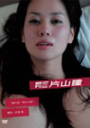 ??P??????NEO ?????? ??P? ???????????????? [DVD]