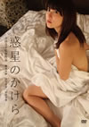 ??????????? [DVD]