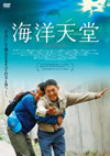 㳌?C??('10ⶇ?? [DVD]