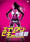 ????????????⏳??'11???? [DVD]