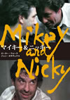 ?????????????'76P? [DVD]