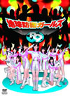 ????????? P9 ????????DVD-BOX??2??T??? [DVD]