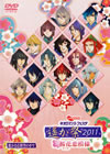 LIVE VIDEO ??????????[????]????? ????D?011??????㦁?????2??T??? [DVD]