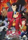 ?????? ???? 㮌????ermaid [DVD]