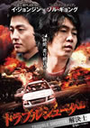 ?????????????fYB?'10???? [DVD]
