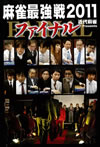 ?i??Presents Y????[??011 ???<??????3??T??? [DVD]
