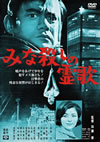 ??䇸?????? [DVD]