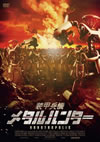 ???? ?<???????'11P? [DVD]