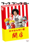 ????? ????? ?? ???????????? ??Y? [DVD]