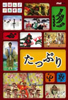 ???????????? ???c??? [DVD]
