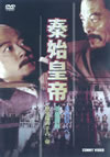 F???W? ???????????3??T??? [DVD]
