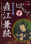㫊??䧉??????? ??EO?V ? ???? ????[?⸍????????????????]????U?????? [DVD]