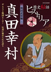㫊??䧉??????? ??EO?V ? ???W?? ????????????????䨆??????????????? [DVD]