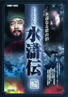 㮊W? 㮌??????P? ???????????8??T??? [DVD]