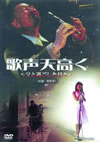 ?BェJ??????????????????? ???????????8??T??? [DVD]