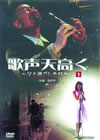 ?BェJ???????????????????(1) [DVD]