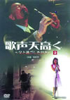 ?BェJ???????????????????(2) [DVD]