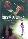 ?BェJ???????????????????(3) [DVD]