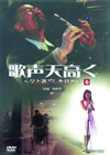 ?BェJ???????????????????(6) [DVD]
