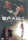 ?BェJ???????????????????(7) [DVD]