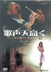 ?BェJ???????????????????(8) [DVD]