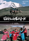 ??????????????? Vol.2 ??? [DVD]