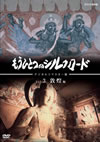 ??????????????? Vol.3 ???V [DVD]