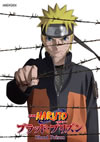 ?????NARUTO-?????- ????????????? [DVD]