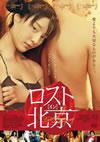 ???????????'07ⶇ?? [DVD]