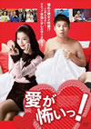 ?????????o?('10???? [DVD]