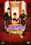 ?????????????]??????<????????M?????????? DVD-SET1??6??T??? [DVD]