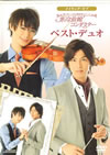 ?<???????? N?B????⍢??c???? N????V???????? ?????????? [DVD]