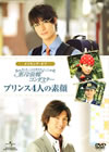 ?<???????? N?B????⍢??c???? N????V???????? ??????⸍??@? [DVD]