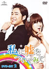 F???????????? DVD-SET2??5??T??? [DVD]