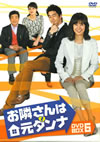 ???c???????????? DVD-BOX6??6??T??? [DVD]